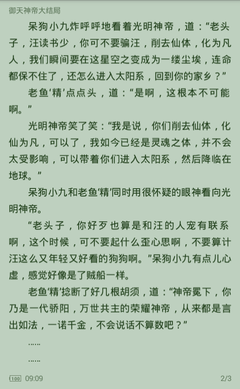 火狐官网